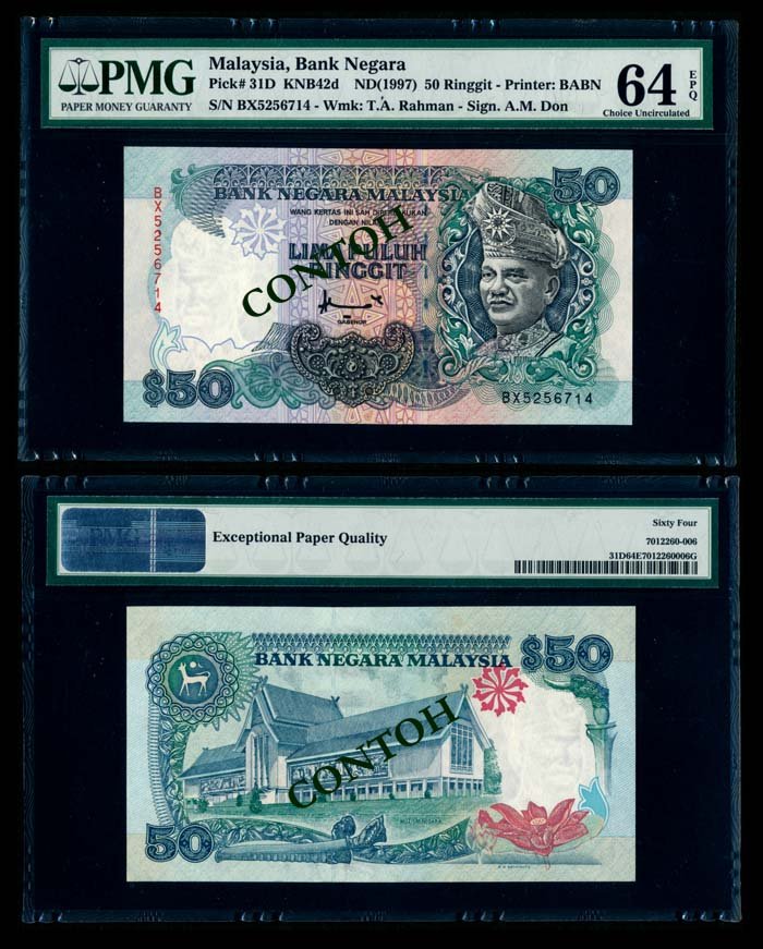 Malaysia $50 1995-98 PMG Choice UNC64EPQ: Malaysia $50, (1995-98), 7th series, sign. Ahmad Md. Don, BABN, (KNB.42d), serial no. BX 5256714, PMG Choice UNC64EPQ.