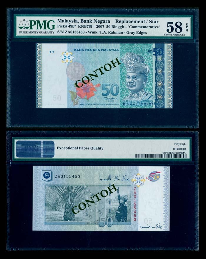 Malaysia RM50 2012 PMG Choice AU58EPQ: Malaysia RM50, (2012), 12th series, sign. Zeti Aziz, (KNB.76f), serial no. ZA 0155450, PMG Choice AU58EPQ.