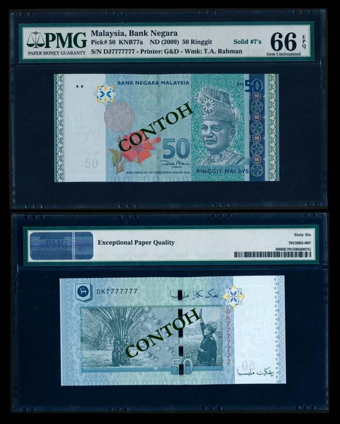 Malaysia RM50 2012 DK 7777777 PMG: Malaysia RM50, (2012), 12th series, sign. Zeti Aziz, (KNB.77), serial no. DK 7777777, solid 7s, PMG Gem UNC66EPQ.