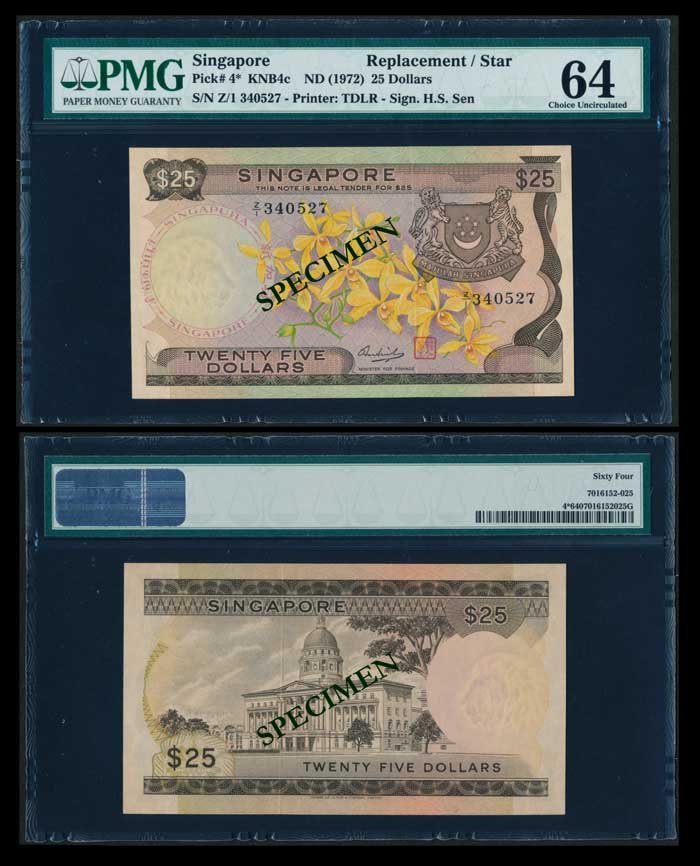 Singapore $25 1972 replacement PMG (1 of 1)