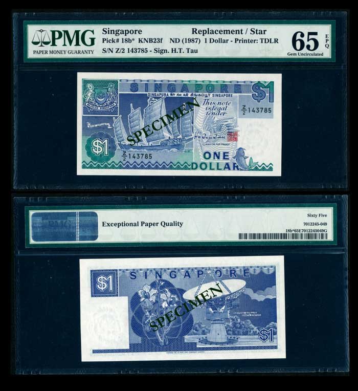 Singapore $1 1987 ship HTT replacement PMG (1 of 1)