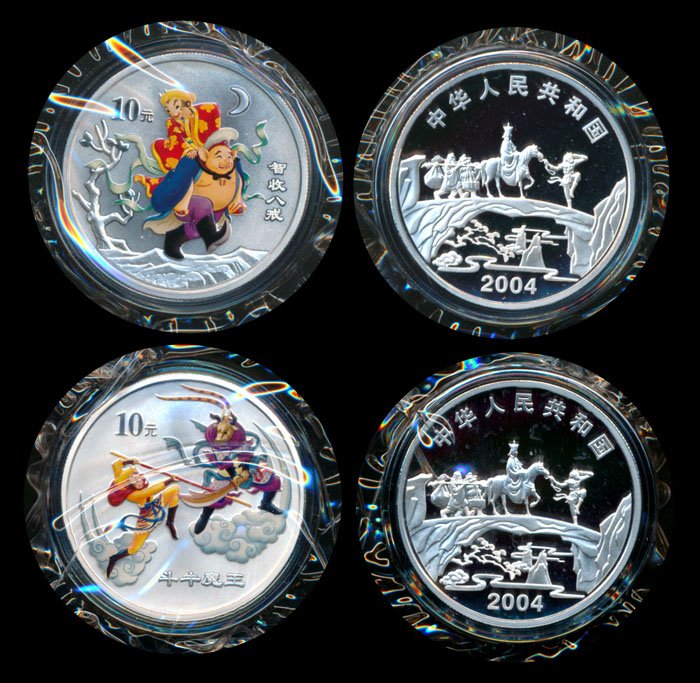 China Republic 2x10 Yuan 2004 proofs (1 of 1)