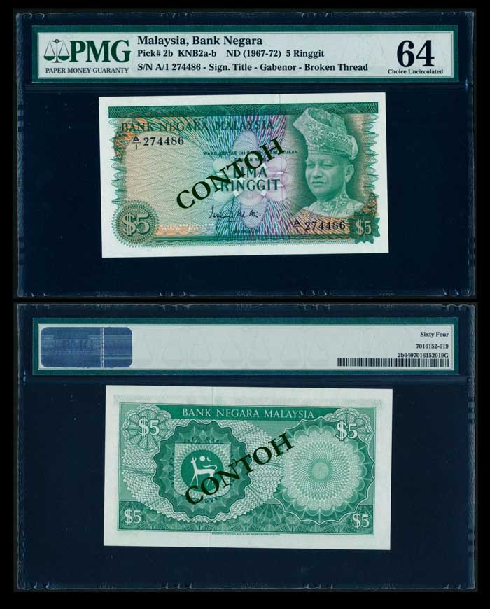 Malaysia $5 1967-72 1st prefix PMG (1 of 1)
