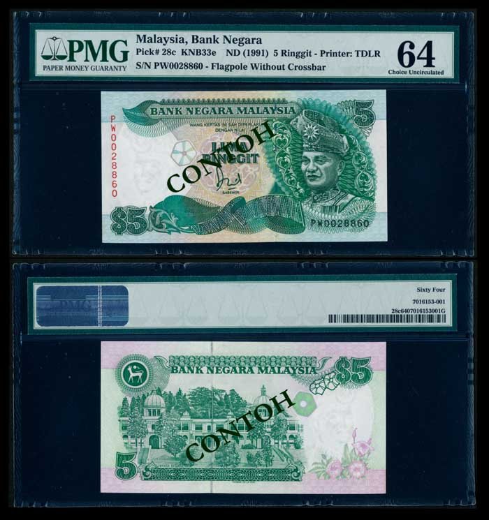 Malaysia $5 1986-95 PMG (1 of 1)