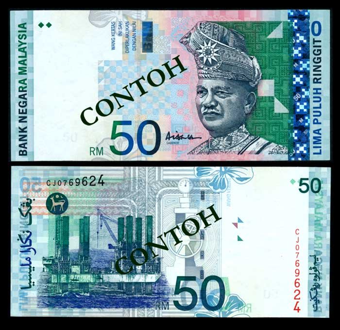 Malaysia RM50 1999 error AU (1 of 1)
