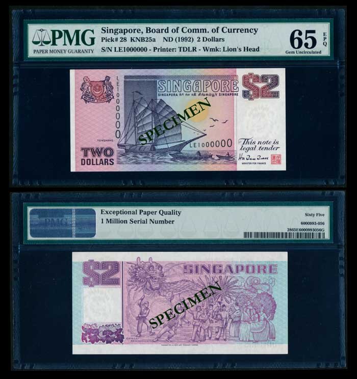 Singapore $2 1992 ship purple LE 1000000 PMG (1 of 1)