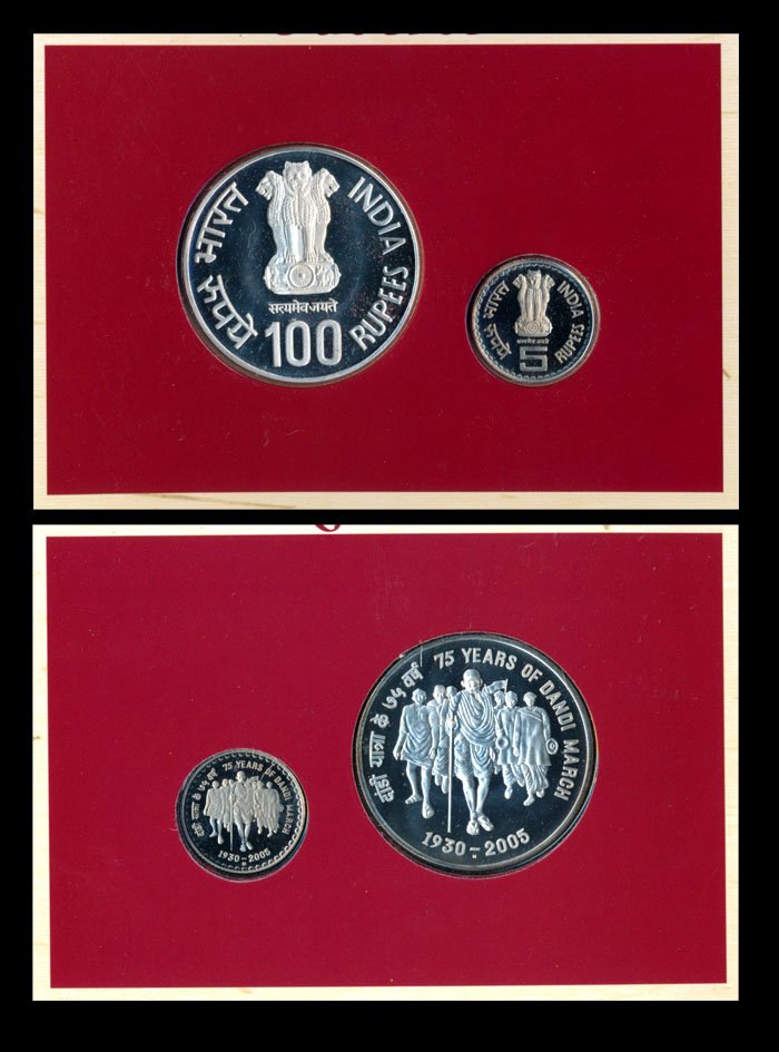 2 India 5-100 Rupees 2005 (1 of 1)