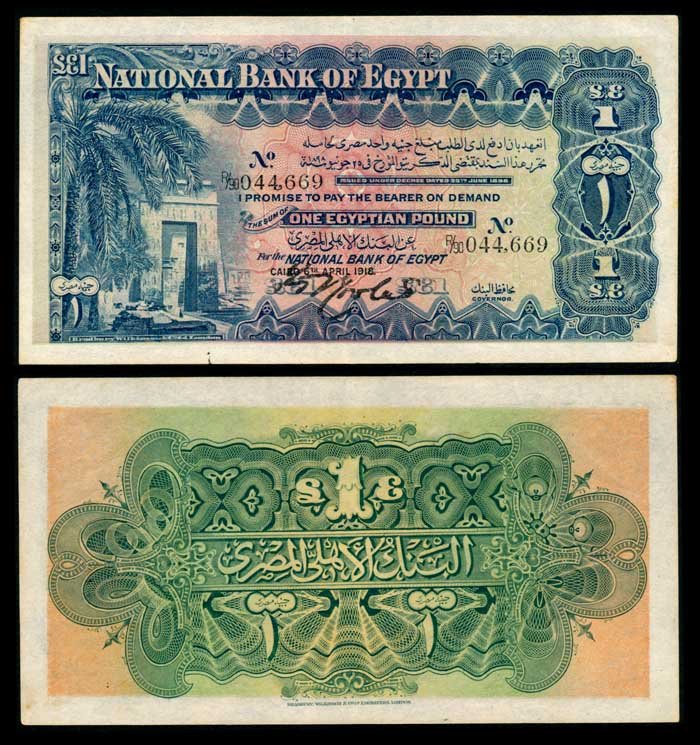Egypt 1 Pound 1918 VF (1 of 1)