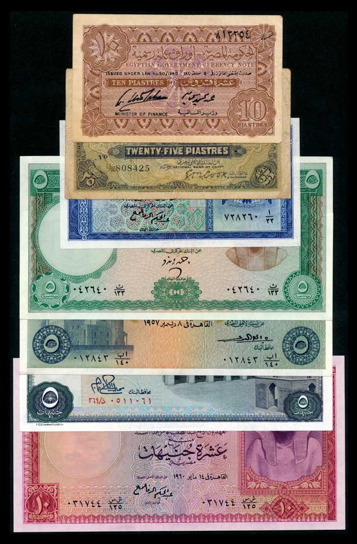 Egypt 1-10 Pounds 10-50 Piastres 1940-78 (1 of 1)