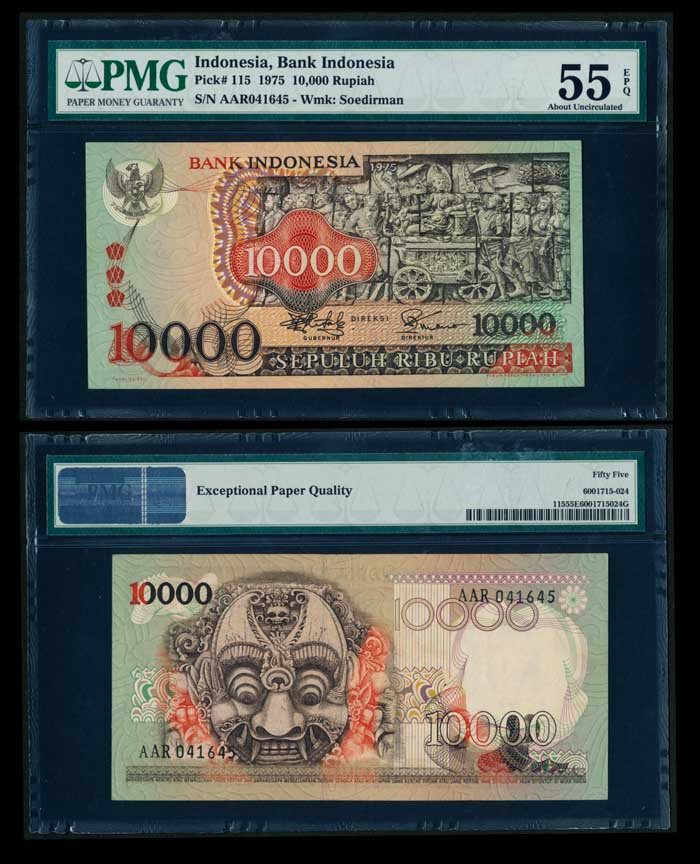 Indonesia 10000 Rupiah 1975 PMG AU55EPQ: Indonesia Bank Indonesia, 10000 Rupiah, 1975, (P.115; H-312), serial no. AAR 041645, PMG AU55EPQ.