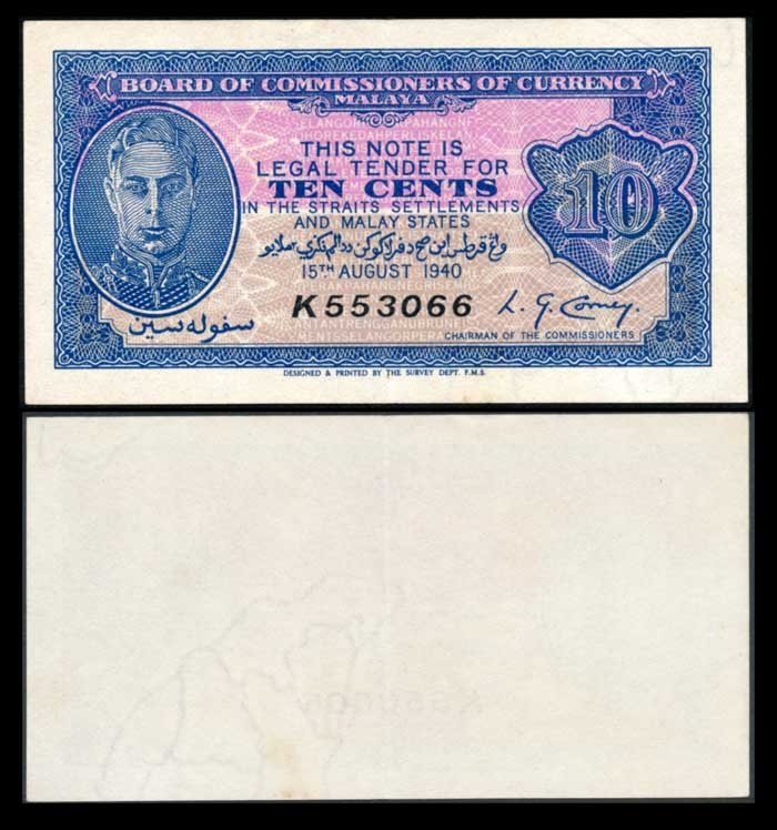 Malaya 10c 1940 KGVI EF (1 of 1)