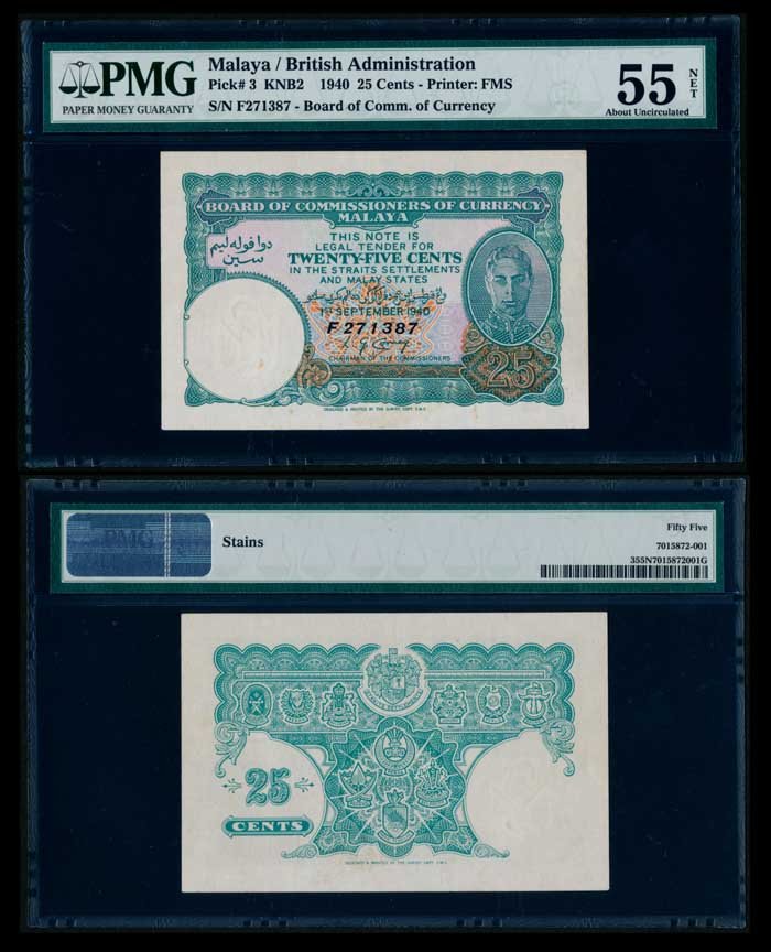 Malaya 25c 1940 KGVI PMG (1 of 1)