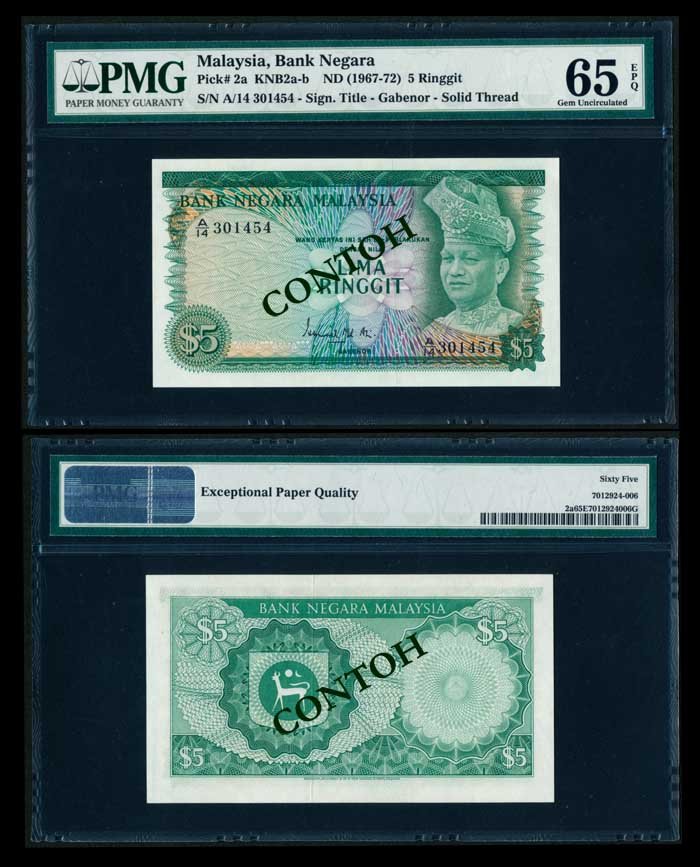 Malaysia $5 1967-72 PMG (1 of 1)
