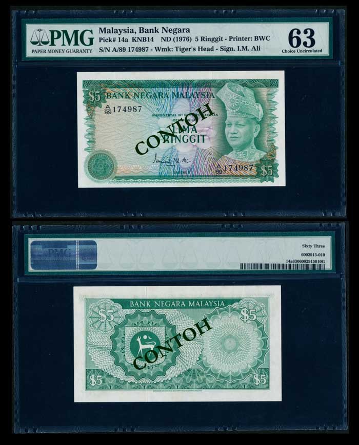 Malaysia $5 1976-81 PMG Choice UNC63: Malaysia $5, (1976-81), 3rd series, sign. Ismail Md. Ali, (KNB.14), serial no. A/89 174987, PMG Choice UNC63.