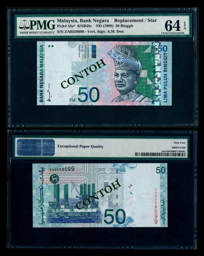 Malaysia RM50 1995-98 replacement PMG (1 of 1)