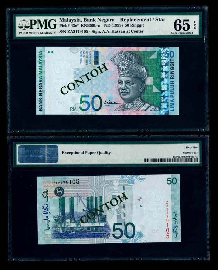 Malaysia RM50 1999 replacement PMG (1 of 1)