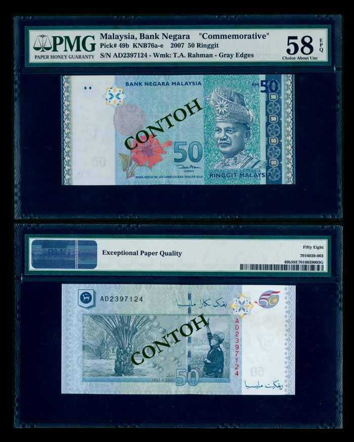 Malaysia RM50 2012 PMG Choice AU58EPQ (1 of 1)