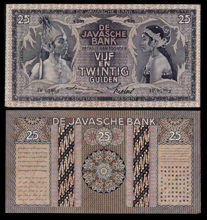 Netherlands Indies 25 Gulden 1939 GVF-EF (1 of 1)
