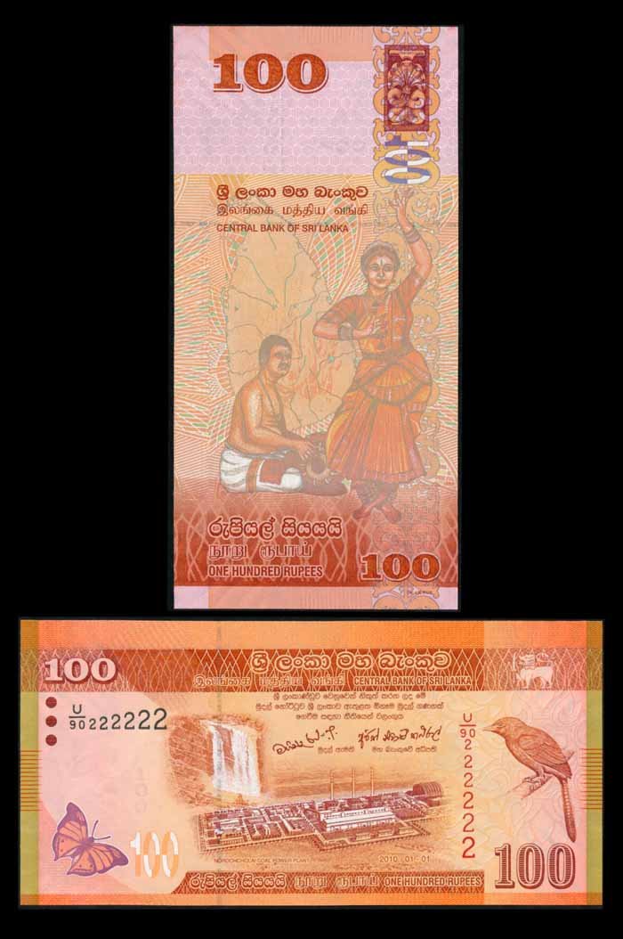 Sri Lanka 100 Rupees 2010 U/90 222222 AU-UNC (1 of 1)