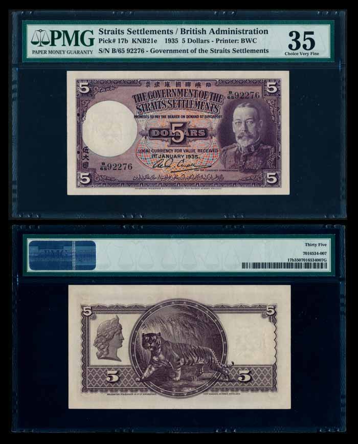 Straits Settlements $5 1935 KGV PMG (1 of 1)