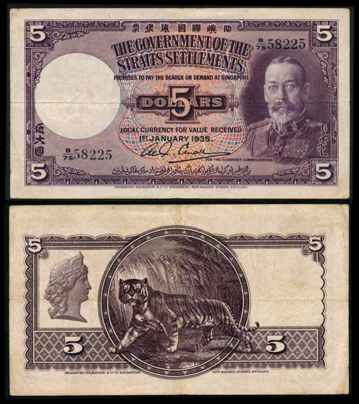 Straits Settlements $5 1935 KGV VF (1 of 1)