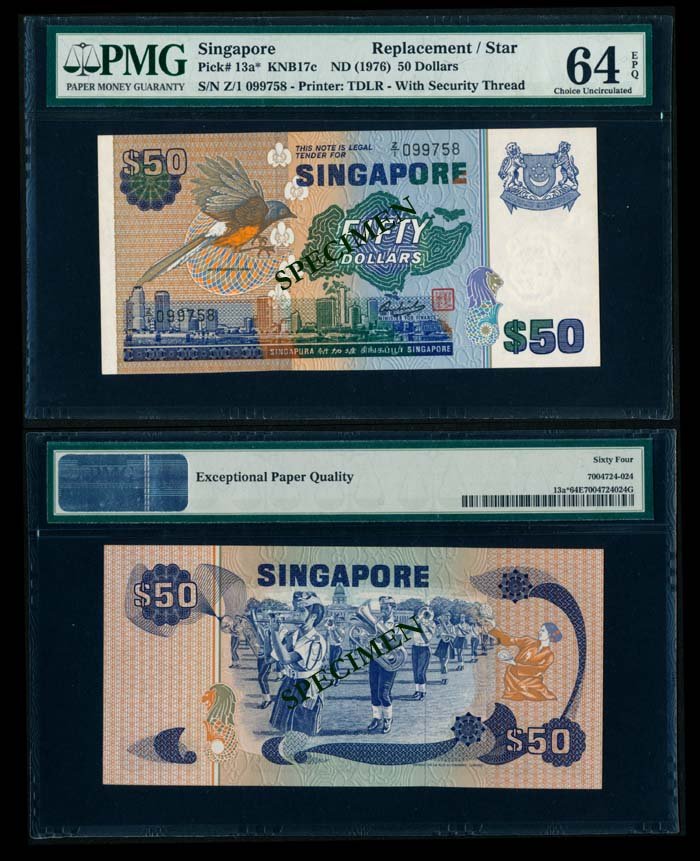 Singapore $50 1976 bird replacement PMG (1 of 1)