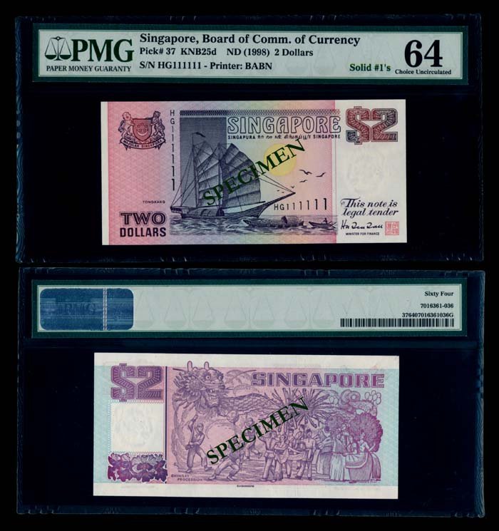 Singapore $2 1998 ship purple BABN HG 111111 (1 of 1)