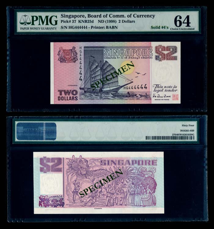 Singapore $2 1998 ship purple BABN HG 444444 (1 of 1)