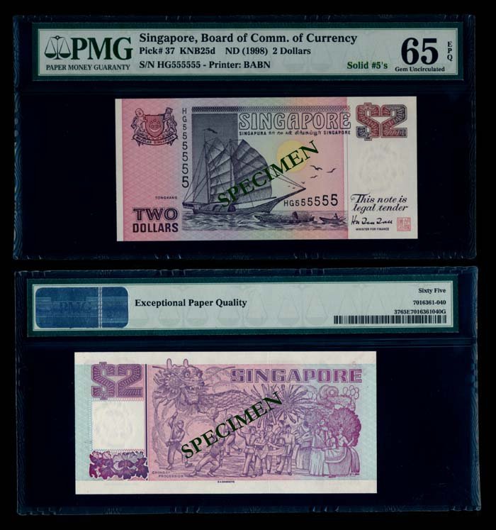 Singapore $2 1998 ship purple BABN HG 555555 (1 of 1)