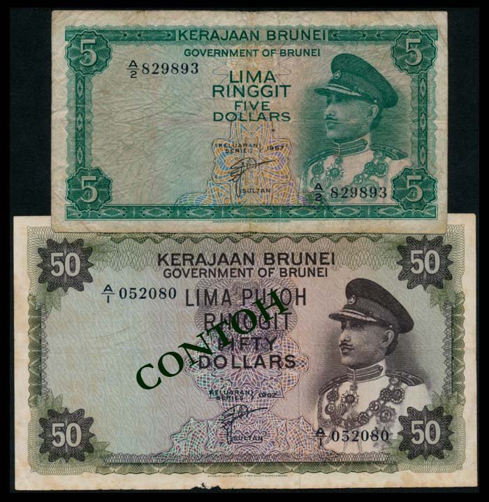2 Brunei $5-$50 1967 very good to fine (1 of 1)