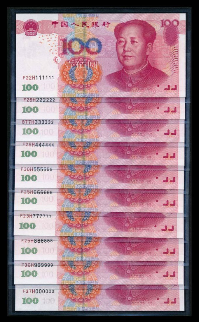 China Peoples Bank 10x100 Yuan 2005 (1 of 1)