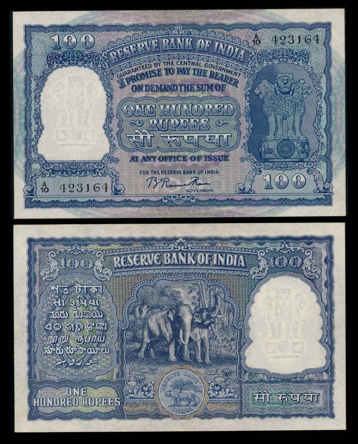 India 100 Rupees ND AU (1 of 1)