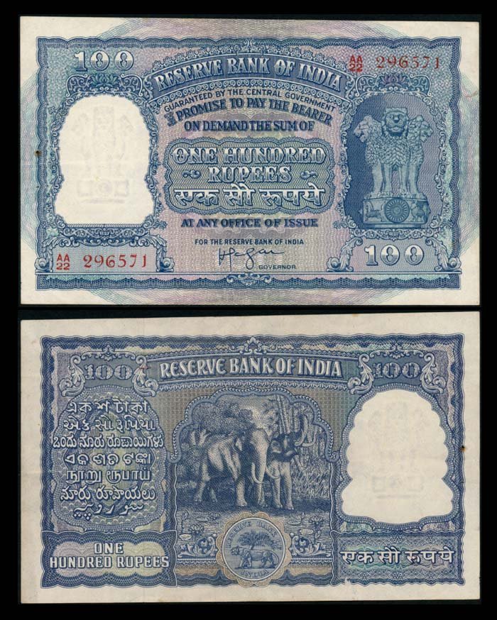 India 100 Rupees ND VF (1 of 1)