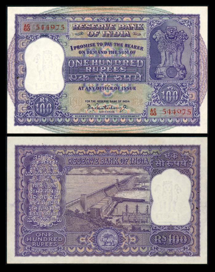 India 100 Rupees ND AU (1 of 1)