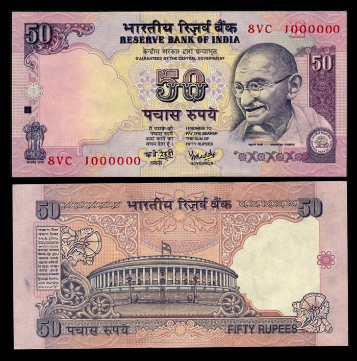 India 50 Rupees 1997 8VC 1000000 AU (1 of 1)