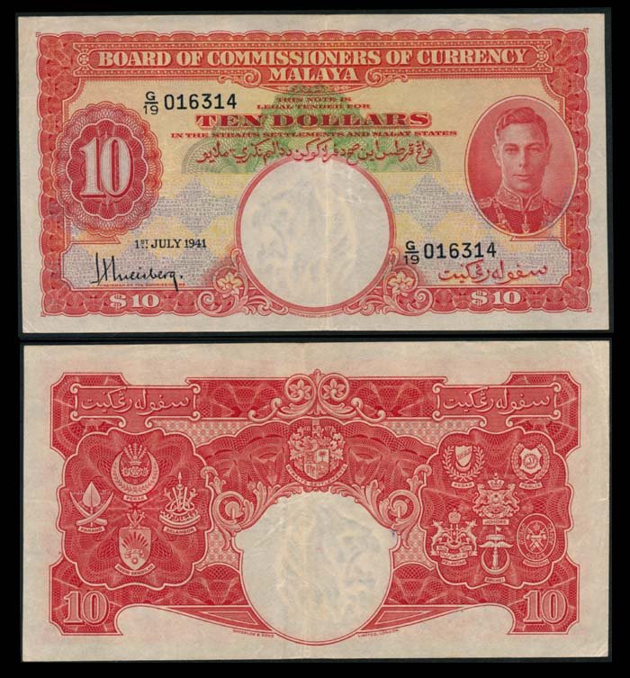Malaya $10 1941 KGVI fine to about very fine: Malaya $10, 1 July 1941, King George VI, (P.13; Tan M13), serial no. G/19 016314, ageing, fine to about very fine.