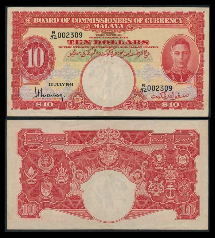 Malaya $10 1941 KGVI VF (1 of 1)