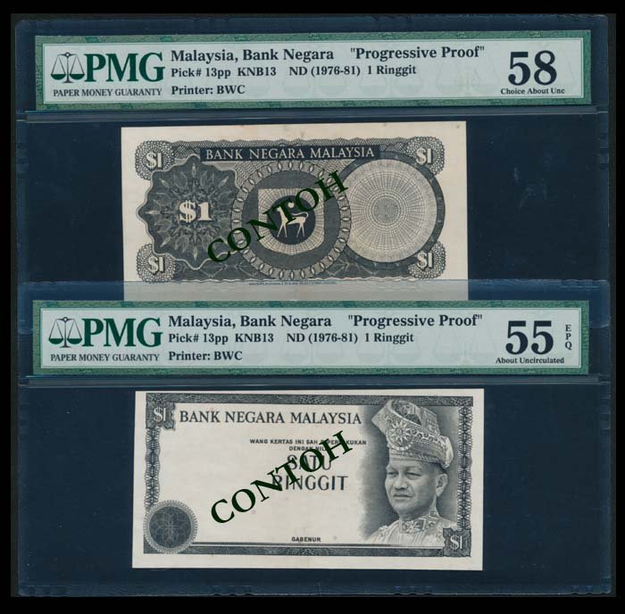 Malaysia 2x$1 1976-81 progressive proofs (1 of 1)