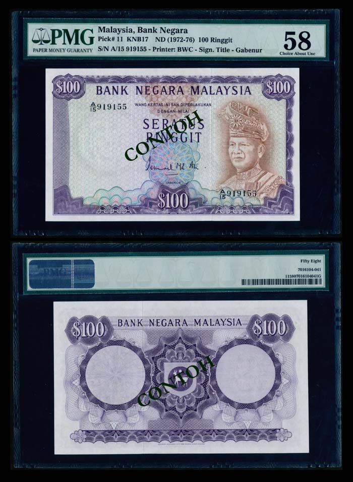 Malaysia $100 1976-81 PMG Choice AU58 (1 of 1)