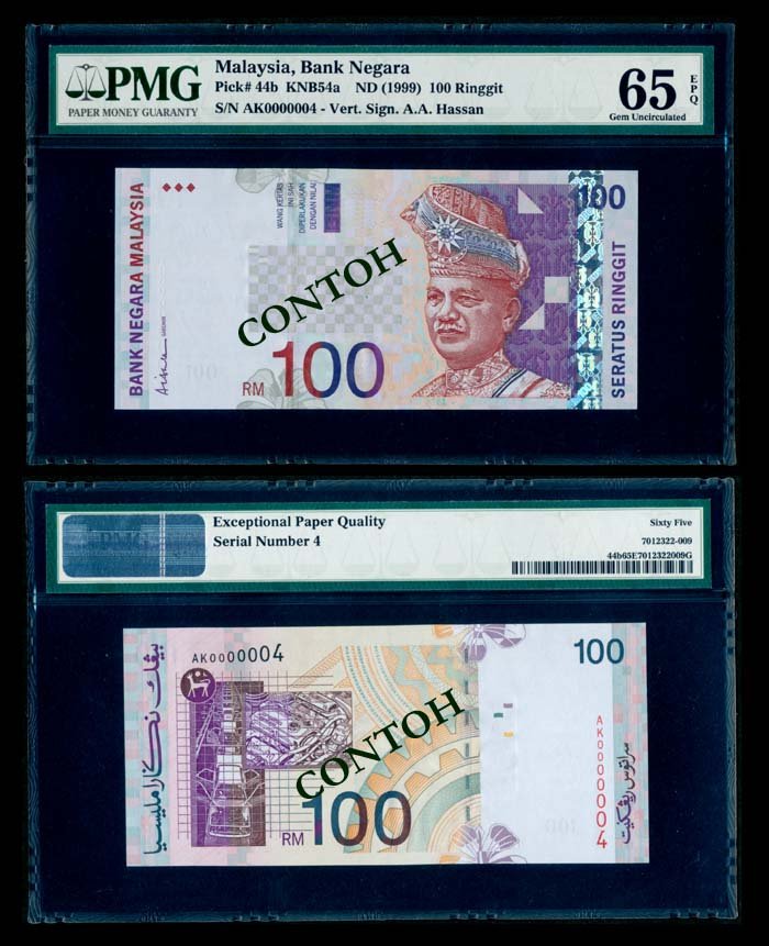 Malaysia RM100 1999 last prefix PMG (1 of 1)