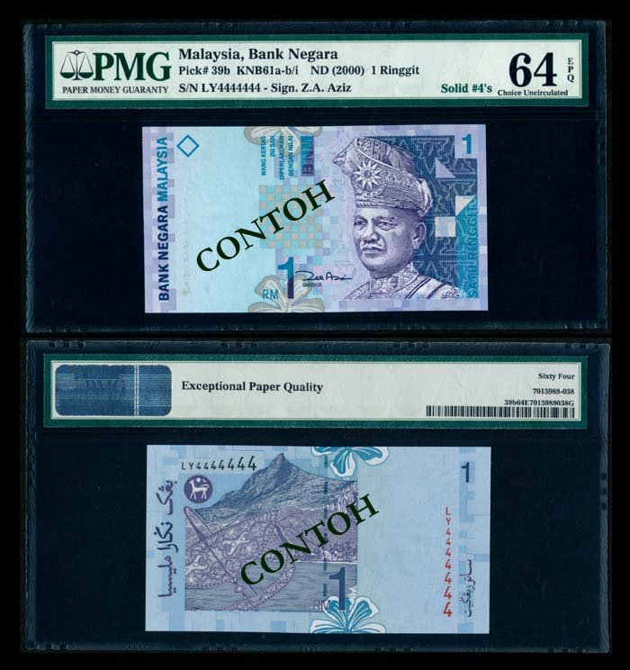 Malaysia RM1 2000 LY 4444444 PMG (1 of 1)