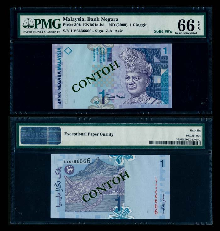 Malaysia RM1 2000 LY 6666666 PMG (1 of 1)