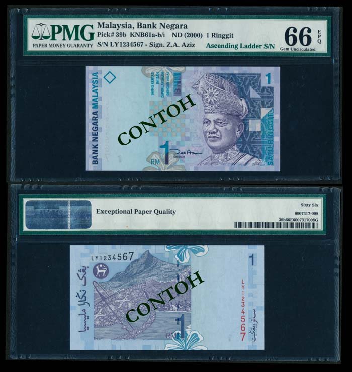 Malaysia RM1 2000 LY 1234567 PMG (1 of 1)