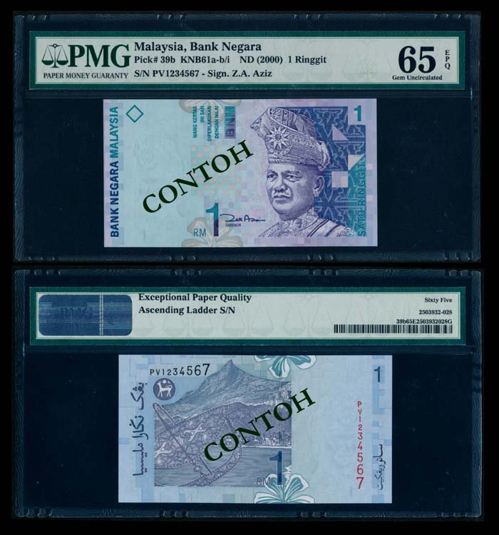Malaysia RM1 2000 PV 1234567 PMG (1 of 1)