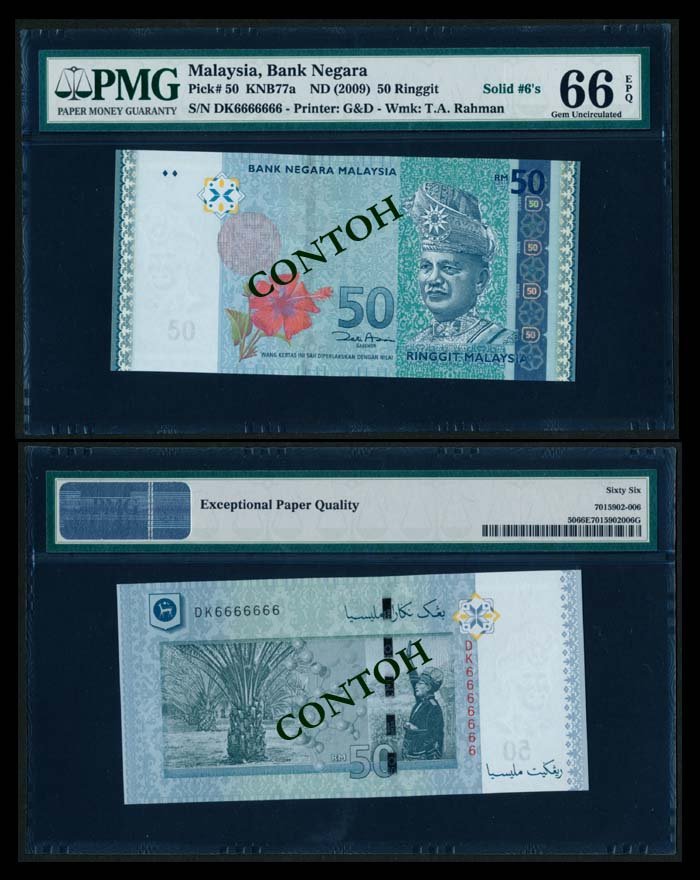 Malaysia RM50 2012 DK 6666666 PMG (1 of 1)