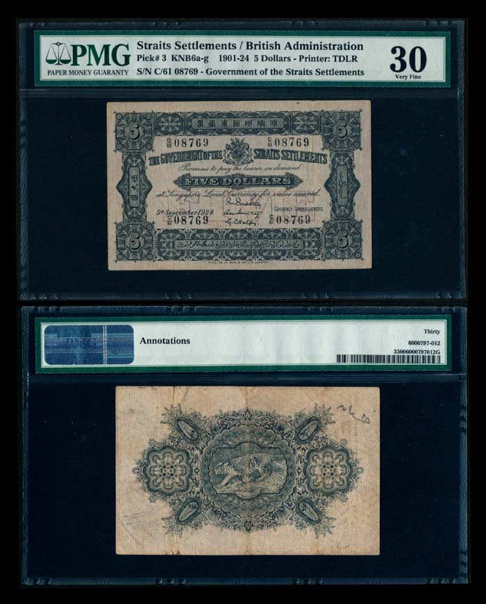 Straits Settlements $5 1924 PMG VF30 (1 of 1)
