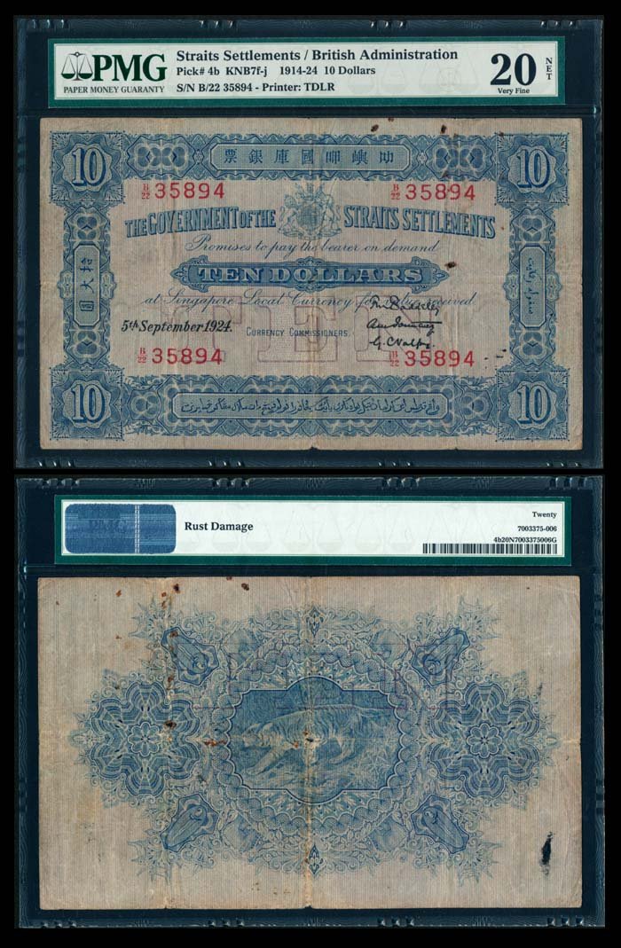 Straits Settlements $10 1924 PMG (1 of 1)