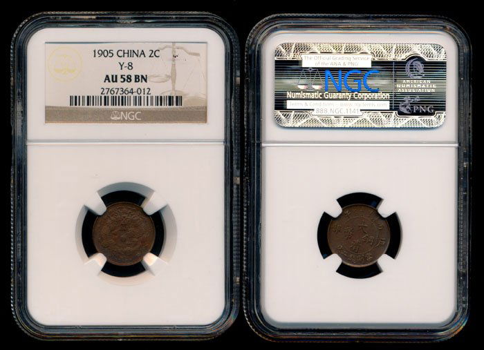 China Empire 2 Cash 1905 NGC AU58BN (1 of 1)