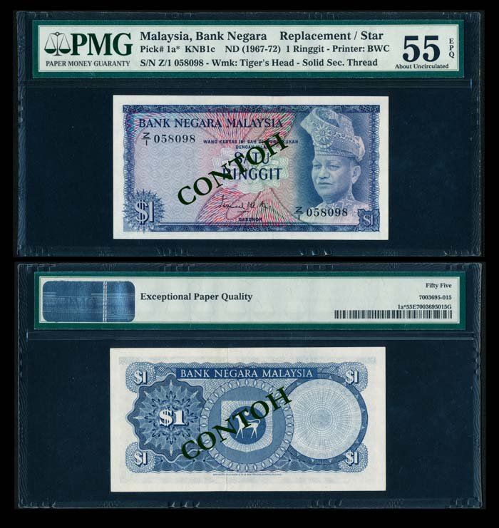 Malaysia $1 1967-72 replacement  PMG AU55EPQ (1 of 1)