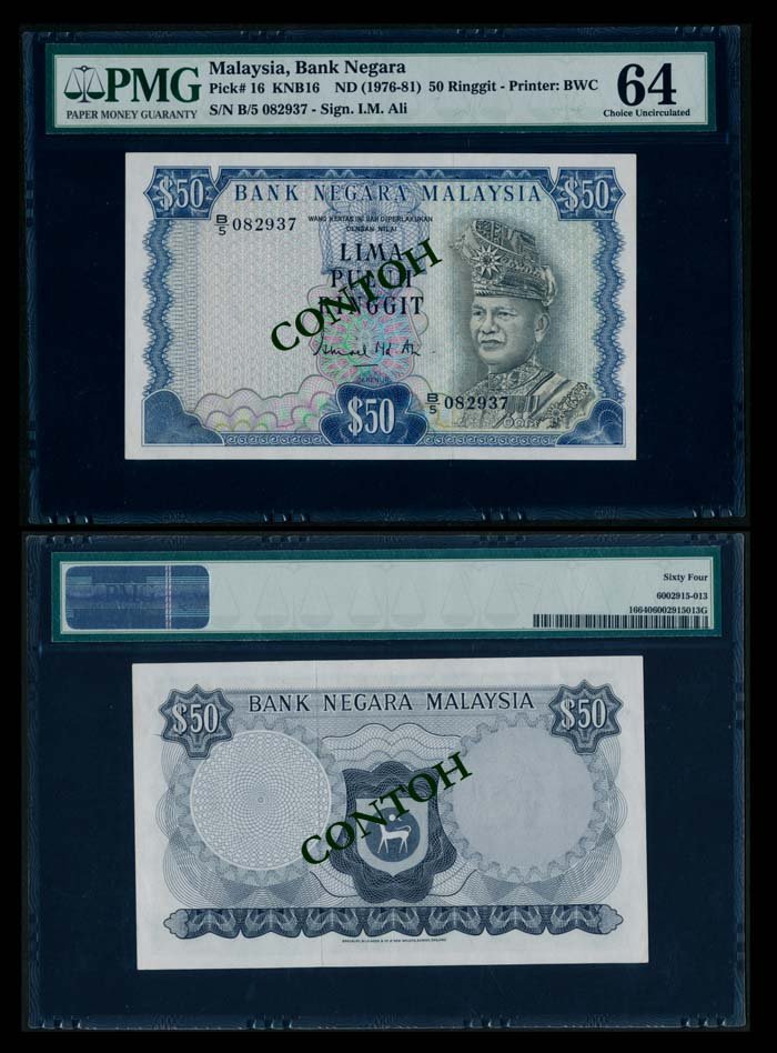 Malaysia $50 1976-81 PMG Choice UNC64 (1 of 1)